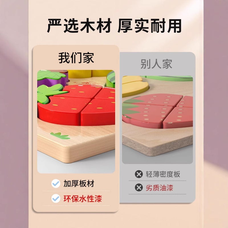 Children'S Stereo Puzzle Montessori Early Education Puzzle 0 To 3 Years Old Baby 2 Wooden Toddlers 1 Animal 6 Building Block Toys - Image 4